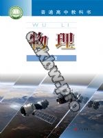 粤教版高一物理必修 第二册